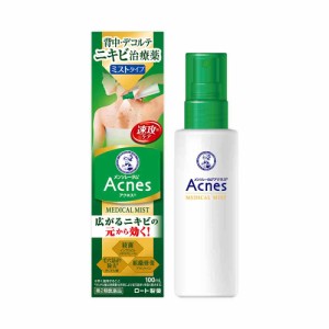 【第2類医薬品】ロート製薬 アクネス25 メディカルミストb 100ml