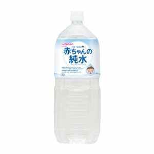 ◆アサヒ ベビーのじかん 赤ちゃんの純水 2L【6本セット】