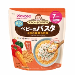 ◆らくらくまんま ベビーのパスタ 4種の緑黄色野菜 7ヶ月頃〜 115g【3個セット】