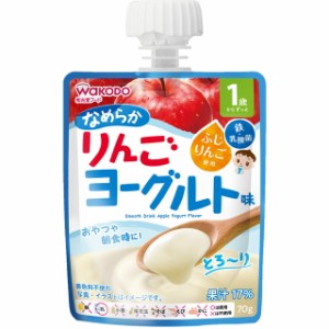 ◆1歳MYジュレドリンクなめらかりんごヨーグルト味 70g（1歳頃〜）