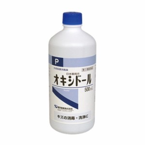 【第3類医薬品】健栄製薬 オキシドール 500ML