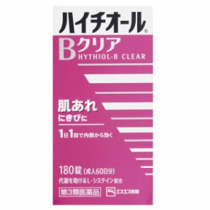 【第3類医薬品】エスエス製薬 ハイチオールB クリア 180錠