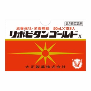 【第3類医薬品】大正製薬 リポビタンゴールド 50mlx10本【6個セット】