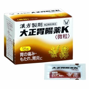 【第2類医薬品】大正製薬 大正胃腸薬K 16包