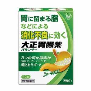 【第2類医薬品】大正製薬 大正胃腸薬バランサー 12包