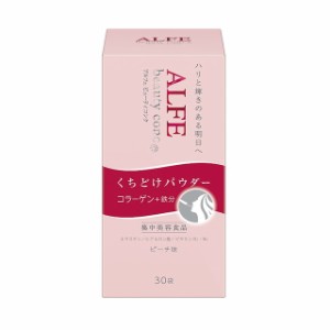 ◆大正製薬 アルフェ ビューティコンクパウダー 30袋