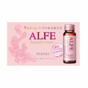 大正製薬 アルフェ ビューティコンク＜ドリンク＞W 50ml×10本入り