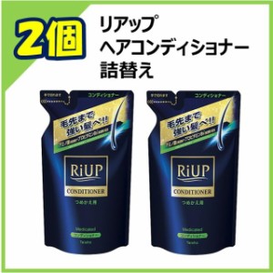 【医薬部外品】大正製薬 リアップ ヘアコンディショナー 詰め替え 350ml 【2個セット】