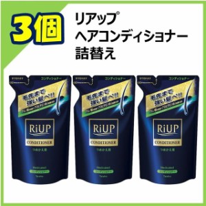 【医薬部外品】大正製薬 リアップ ヘアコンディショナー 詰め替え 350ml 【3個セット】