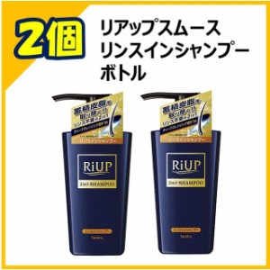 大正製薬 リアップ スムースリンスインシャンプー 400ml 【2個セット】