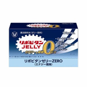 ◆大正製薬 リポビタンゼリー ZERO 180g×6個