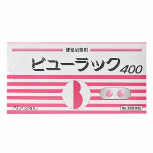 【第2類医薬品】ビューラックA 400錠