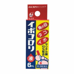 【第2類医薬品】横山製薬 イボコロリ液 6ml