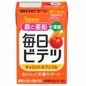 ◆江崎グリコ 毎日ビテツ キャロット＆アップル 100ml 【15本セット】