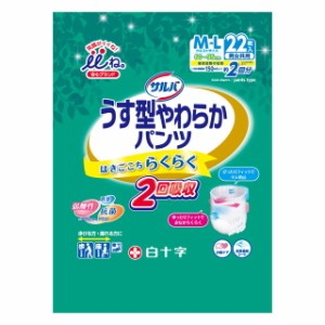 【大人用介護おむつ類】笑顔がいいね サルバ うす型やわらかパンツ M-L 22枚【3個セット】