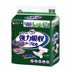 【大人用紙おむつ類】白十字 サルバ 強力吸収テープ止め Lサイズ 10枚