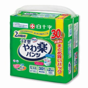 【大人用紙おむつ類】白十字 サルバ うす型 やわ楽パンツ L‐LLサイズ 30枚入り