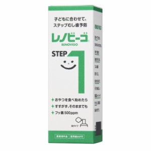 【医薬部外品】レノビーゴ 薬用はみがき STEP1 泡タイプ 40mL