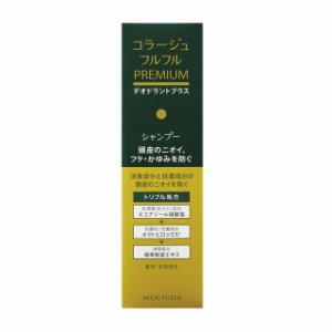 持田ヘルスケア コラージュフルフル プレミアムシャンプー 200ml