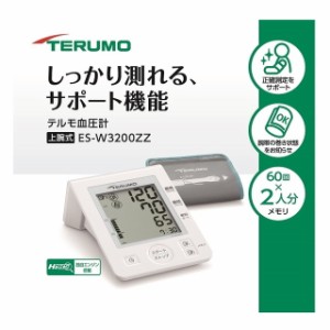 テルモ 医療 機器 チューブの通販｜au PAY マーケット