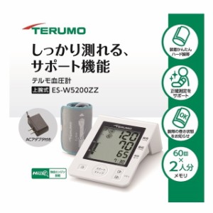 【管理医療機器】上腕式テルモ電子血圧計 ES-W5200ZZ