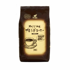 ◆藤田珈琲 オリジナルブレンドコーヒー深煎り 650g【6個セット】