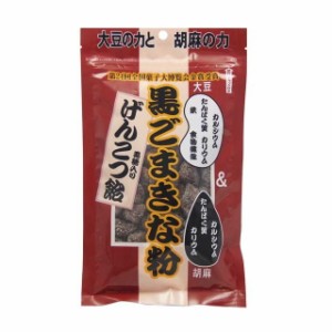 ◆黒ごまきな粉げんこつ飴 140g