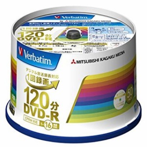 バーベイタム DVD-R（CPRM） 録画用 120分 1-16倍速 50枚