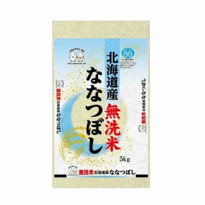 ◆令和5年産 無洗米北海道産ななつぼし 5kg ▼返品不可