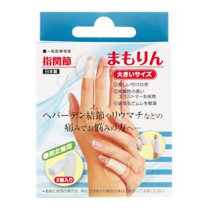 ヘバーデン 結節 サポーターの通販 Au Pay マーケット