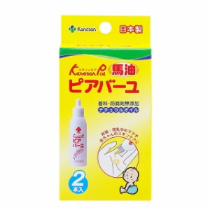 カネソンピア　ピアバーユ２５ｍｌ　２本入