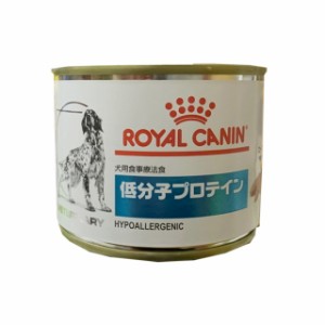 ロイヤルカナン 食事療法食 犬用 低分子プロテイン缶 200g
