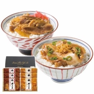 牛丼・豚丼の具セット 2024 お中元 夏ギフト 日頃の感謝を込めて お世話になっている方へ プレゼント ギフト 贈り物 プリマハム 