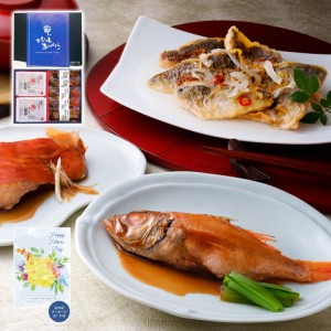 （父の日限定包装）氷温熟成簡単便利な魚惣菜ギフト（心） 2024 日頃の感謝を込めて  プレゼント ギフト 贈り物  メッセージカード付き 