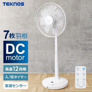 DCモーター扇風機 ハイポジション扇風機 リビングファン デジタル表示 入切タイマー リモコン TEKNOS テクノス KI-3592DC