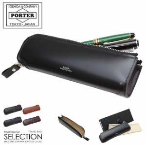 ポーター カウンター ペンケース 037-02988 吉田カバン メンズ シンプル レザー 本革 大人 おしゃれ PORTER