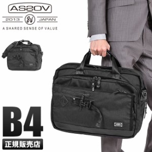 商品レビューで+5%｜アッソブ ビジネスバッグ メンズ 大容量 2WAY A4 B4 AS2OV 061305