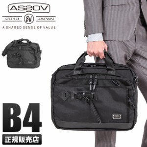 商品レビューで+5%｜アッソブ ビジネスバッグ メンズ 大容量 2WAY A4 B4 AS2OV 061306