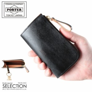 ポーター フィルム キーケース 187-01354 吉田カバン スマートキー カード入れ メンズ レディース ブランド レザー 本革 PORTER