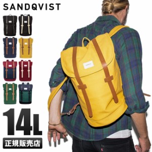 商品レビューで+5%｜サンドクヴィスト stig リュック バックパック SANDQVIST