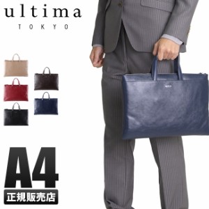 商品レビューで+5%｜ウルティマトーキョー ビジネスバッグ 本革/レザー 薄マチ/スリム A4 ultima TOKYO 77825 メンズ ブランド