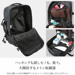 LCC機内持込できるバックパック【キャビン ...