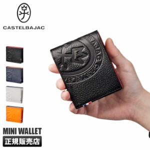 商品レビューで+5%｜カステルバジャック 財布 二つ折り財布 本革 ブランド メンズ レディース CASTELBAJAC 22614