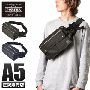 PORTER - ポーター B印 アンサーテイン ボディバッグ レザー 03