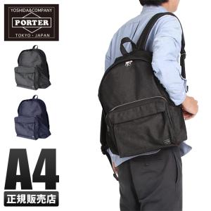 ポーター リュック レディース コーデの通販 Au Pay マーケット