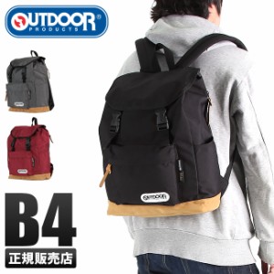 商品レビューで+5%｜アウトドアプロダクツ リュック B4ファイル 16L サイドポケット トップポケット フロントポケット メンズ レディース