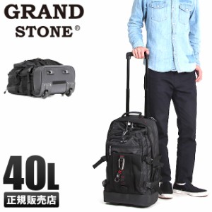 商品レビューで+5%｜グランドストーン リュック キャリーバッグ 40L 軽量 修学旅行 小学校 GRAND STONE 8792