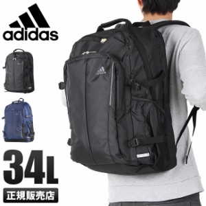 商品レビューで+5%｜アディダス リュック リュックサック 34L 通学 高校生 中学生 男子 女子 大容量 軽量 B4 PC収納 adidas 28943