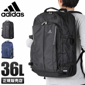 商品レビューで+5%｜アディダス リュック リュックサック 36L 通学 高校生 中学生 男子 女子 大容量軽量 B4 PC収納 adidas 28944