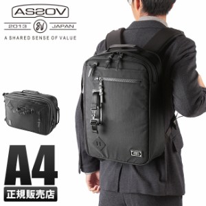 商品レビューで+5%｜アッソブ AS2OV リュック 2WAY ビジネスリュック バックパック S 061320